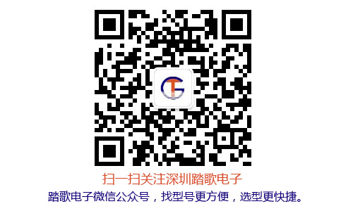 Shenzhen WeChat electronic tage public number