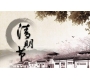 2018 Qingming Festival holiday arrangement notice!