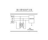 Keyboard button ESD protection scheme