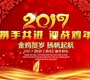 From the Spring Festival holiday arrangements notice 2017