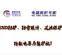 Recommendation: circuit protection technology upgrade led yuan electronic device selection challenge!