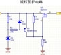 What are the main components of circuit protection?