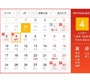 Tergy2017 Qingming Festival holiday notice!