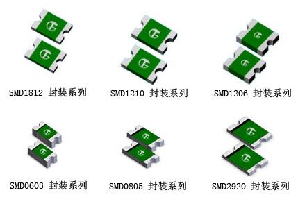 貼片保險絲廠(chǎng)家有哪些?