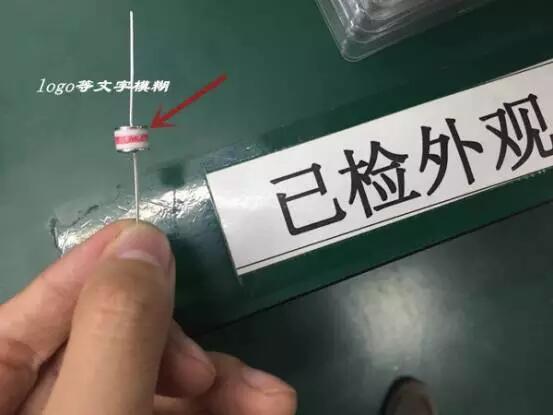 Logo should be crystal clear to blurred.