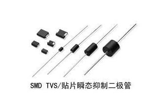 TVS二極管生產(chǎn)廠(chǎng)家 深圳市踏歌科技有限公司