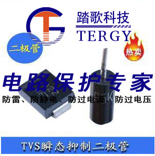 Transient suppressor diode manufacturers
